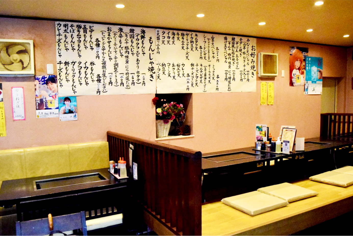 店舗内観